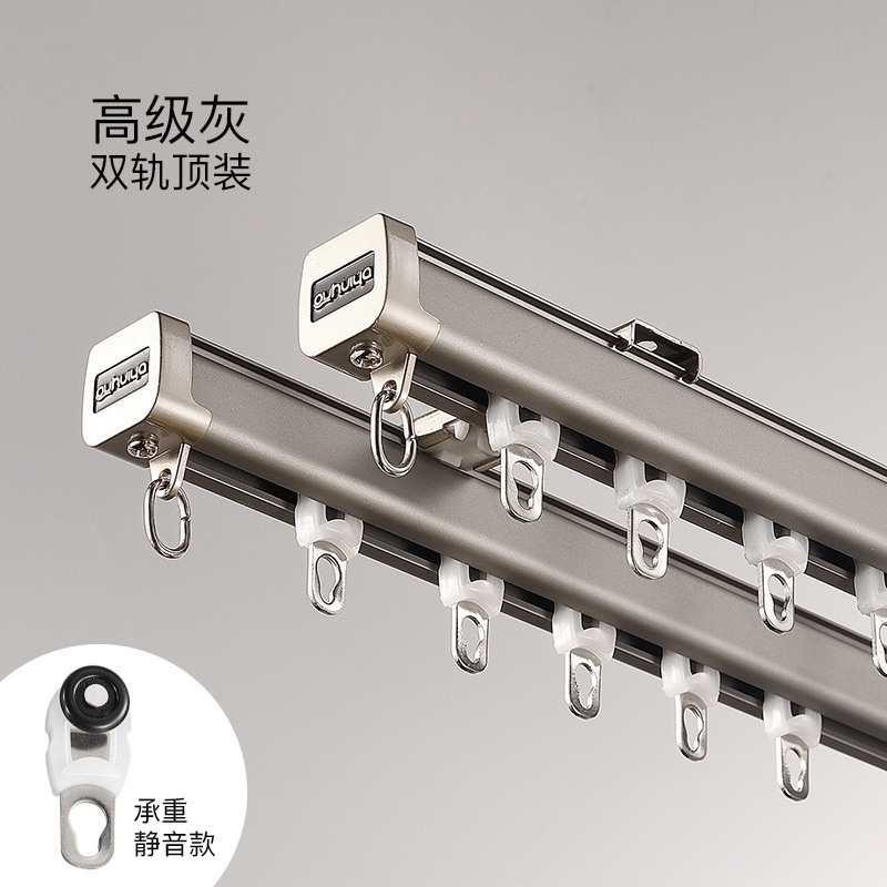 New thick, high-load-bearing aluminum alloy curtain track, top-mounted straight rail, curved rail, roller rail, single and double rail full figure