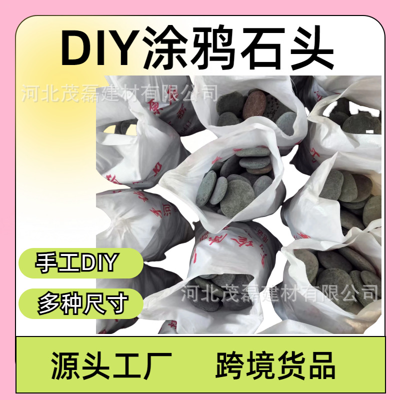 diy art stone, handcrafted creative stone painting, hand-painted pebbles, stones for painting, children's painting raw stones Application Scenario