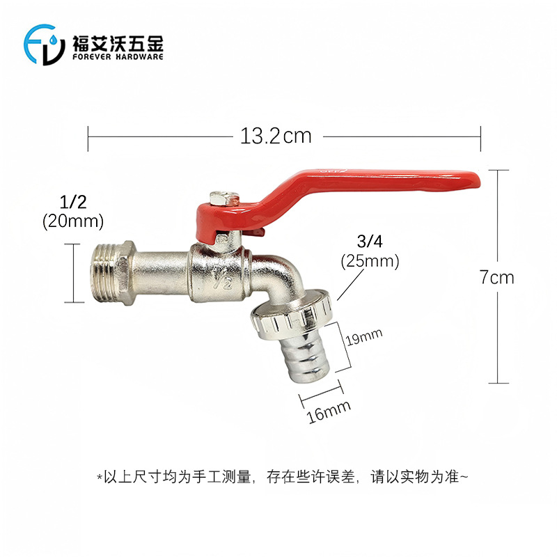 Cross-border best-selling zinc alloy 1/2 lightweight faucet, water outlet ton bucket, garden faucet, stretchable handle faucet Specification drawing