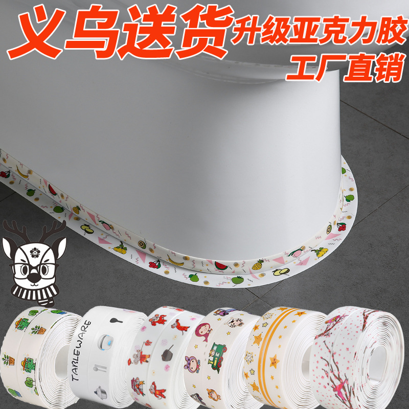 Kitchen and bathroom grouting tape, waterproof and anti-mold tape, corner line tape, moisture-proof, anti-mold and anti-collision strip tape, transparent sealing tape full figure