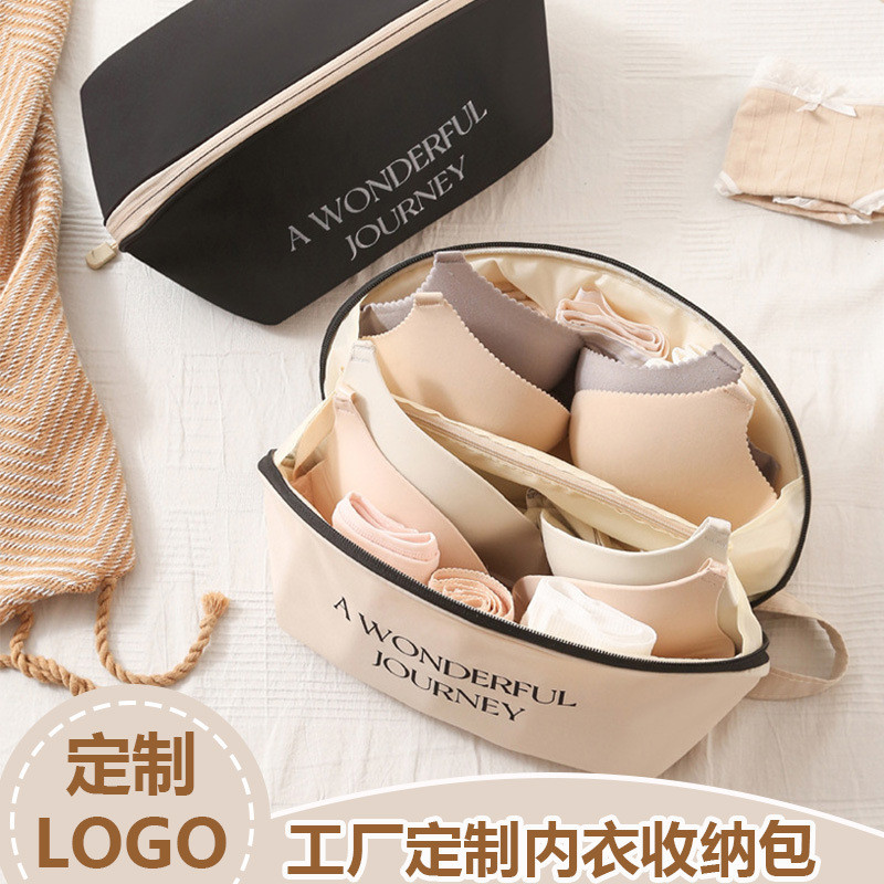 Customized bra bags, underwear and underpants storage bags, large-capacity portable travel underwear storage bags, source factory full figure