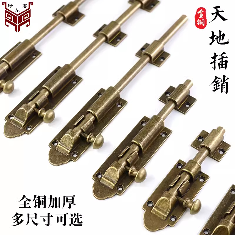 Thickened exposed Chinese-style latch, antique pure brass latch, wooden door with window latch, lock latch, door latch, ground latch full figure