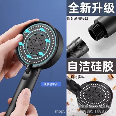 Pressurized shower head, household bathroom rain shower, bath, bathroom set, bathroom heater, shower head and showerhead wholesale details Picture