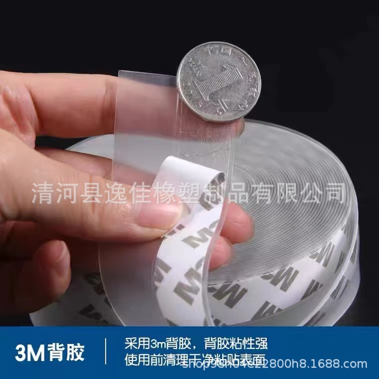 Silicone self-adhesive door bottom sealing strips, door gap windbreak strips, glass door gap strips, window door gap windproof, warm and soundproof details Picture