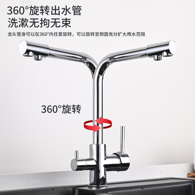 All-copper kitchen seven-character three-in-one water purifying faucet, direct drinking three-water faucet, multi-functional vegetable washing basin water purifying faucet Application Scenario