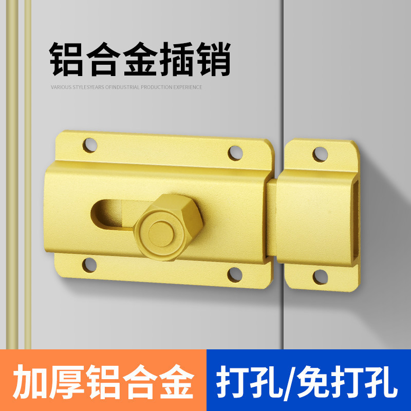 Latch door bolts without drilling, bedroom room door lock latch, bathroom door lock latch, anti-theft door nail lock latch are selling well Application Scenario