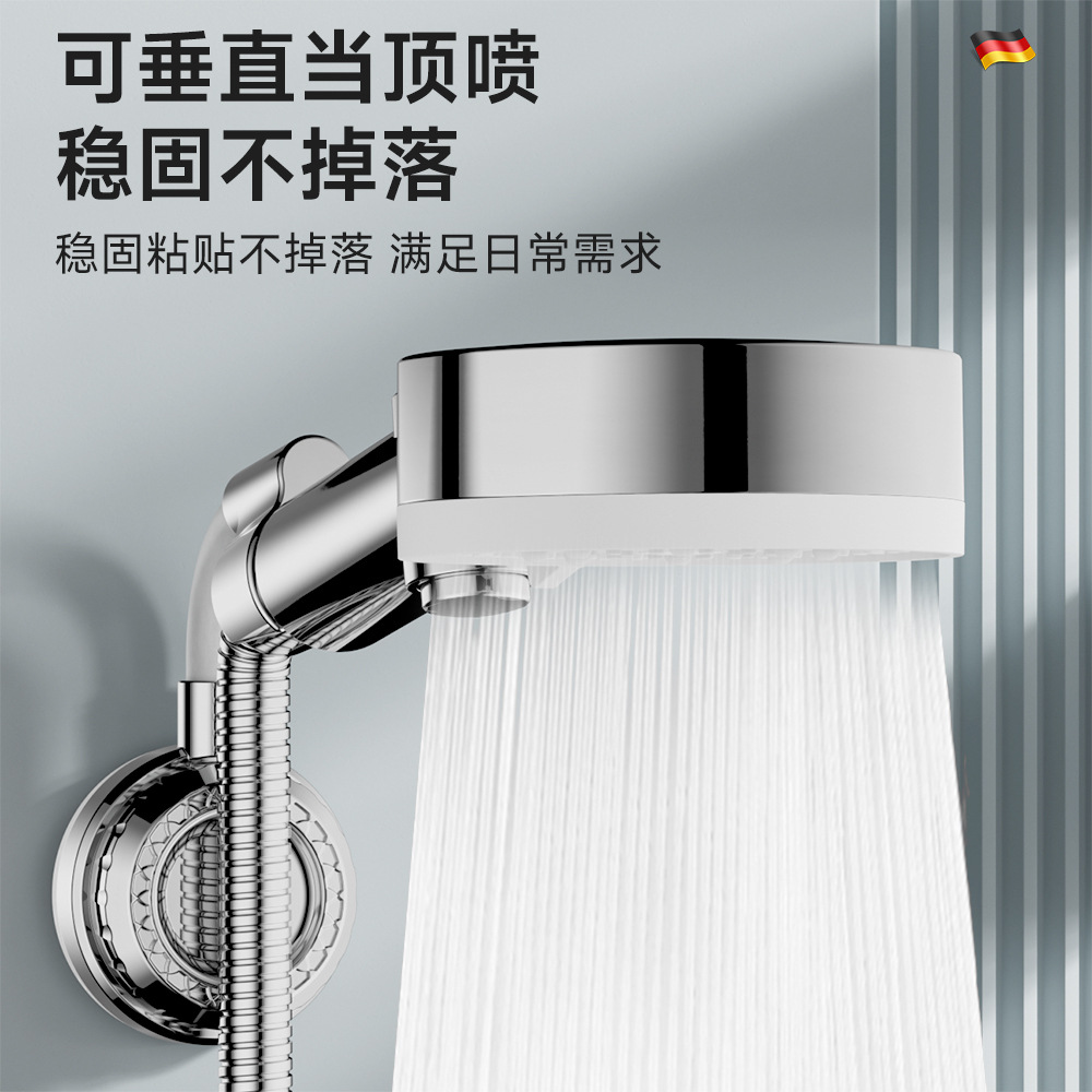 Household showerhead stand, no need for drilling, suction cup type, universal adjustment, movable and detachable, bathroom, shower Specification drawing