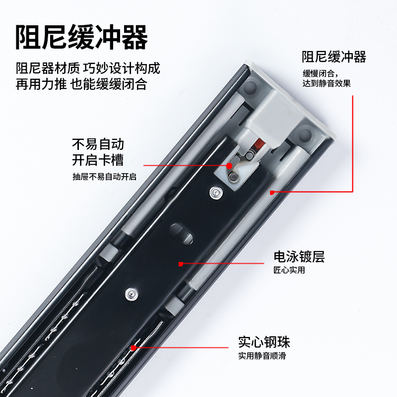 Vinot thickened rebound slide rail drawer silent push-spring slide rail solid steel ball self-spring three-section guide rail wholesale Specification drawing