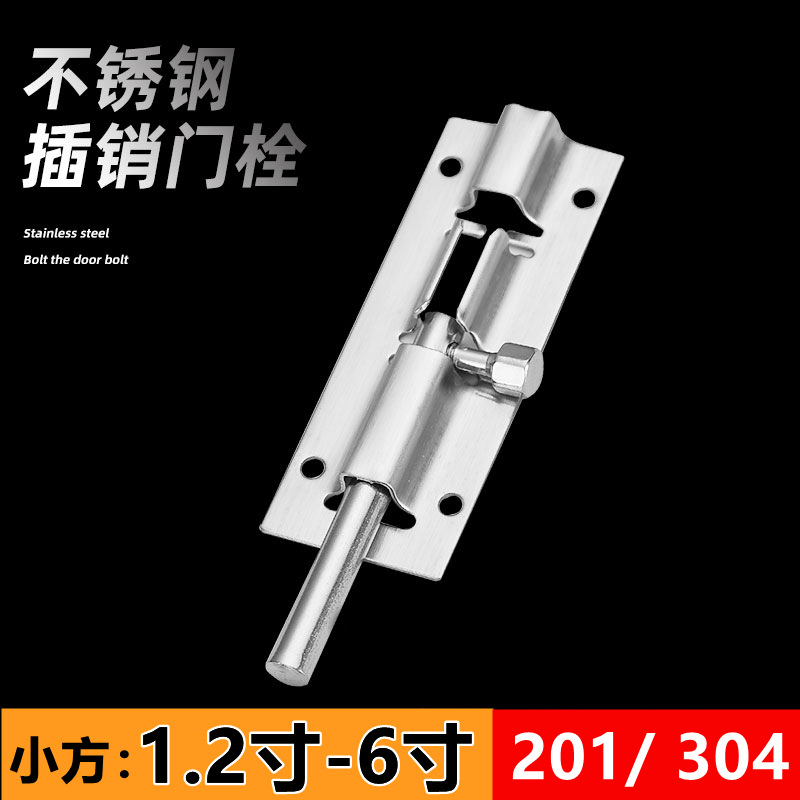 201 stainless steel small square latch door bolt, 304 thickened electrical box door latch, louver exposed door latch, anti-theft exposed latch full figure