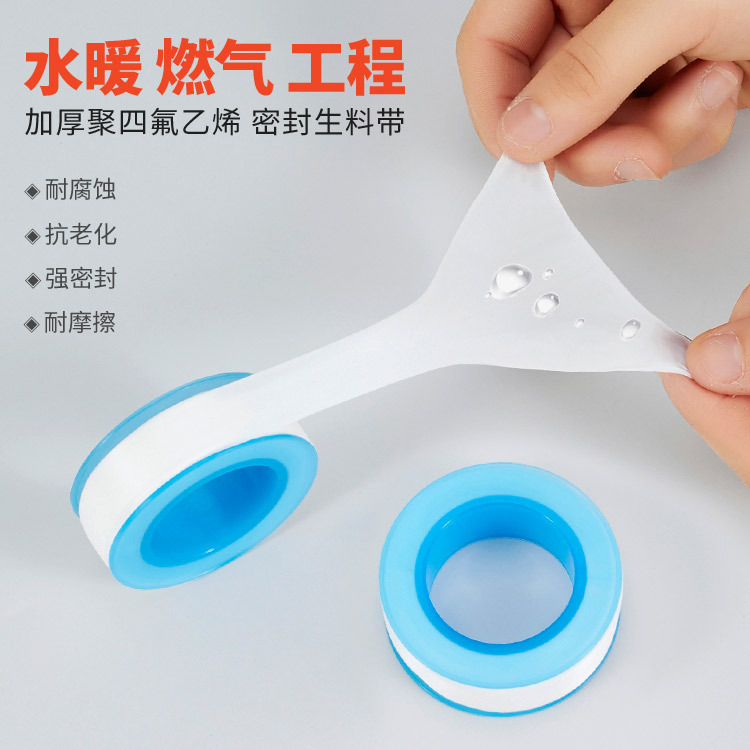 Raw material tape substitutes, sealing rings, rubber gaskets, no-wrap raw material tape, silicone, 4-inch faucet, Angle valve, ppr pipe accessories Application Scenario