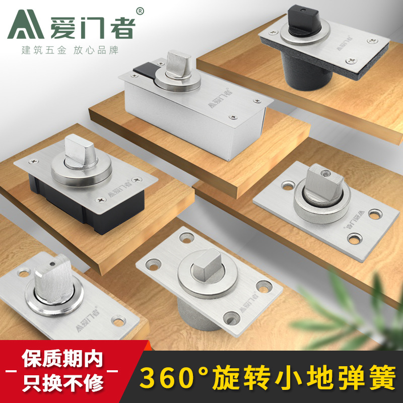 360-degree revolving door, small floor spring wooden door without grooving, hidden floor hinge screen, top and bottom rotating shaft, upper and lower hinges full figure