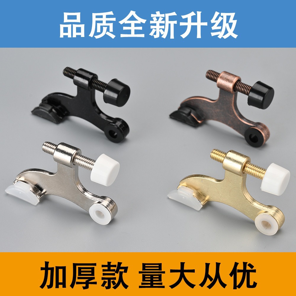 American-style thickened zinc alloy hinge door top adjustable door stop K-type door top three-pronged door top anti-rust coating details Picture