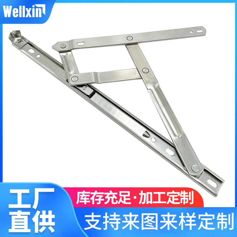 The manufacturer directly supplies 19 round groove sliding window supports, which are popular for export. The 12-inch 201 style wind supports for foreign trade are complete full figure