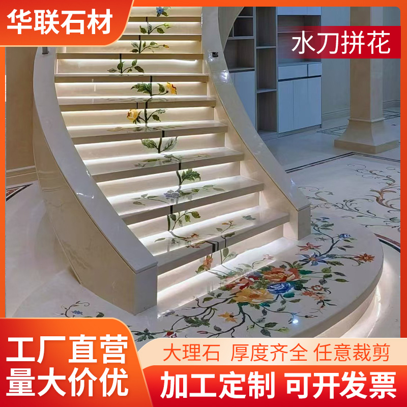 Wholesale European-style marble parquet floor for villas and hotel lobbies, light luxury waterjet parquet stone manufacturer full figure