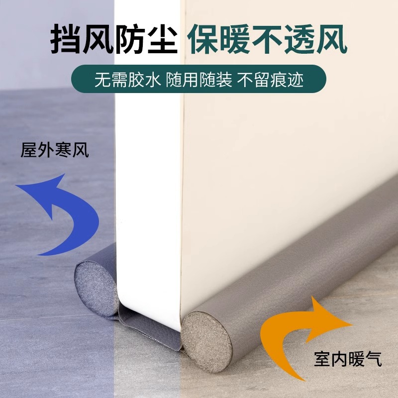 Wholesale of new door gap and bottom sealing strips, dust-proof, wind-proof, water-proof and soundproof strips, bedroom insulation and soundproof sealing rubber strips Specification drawing