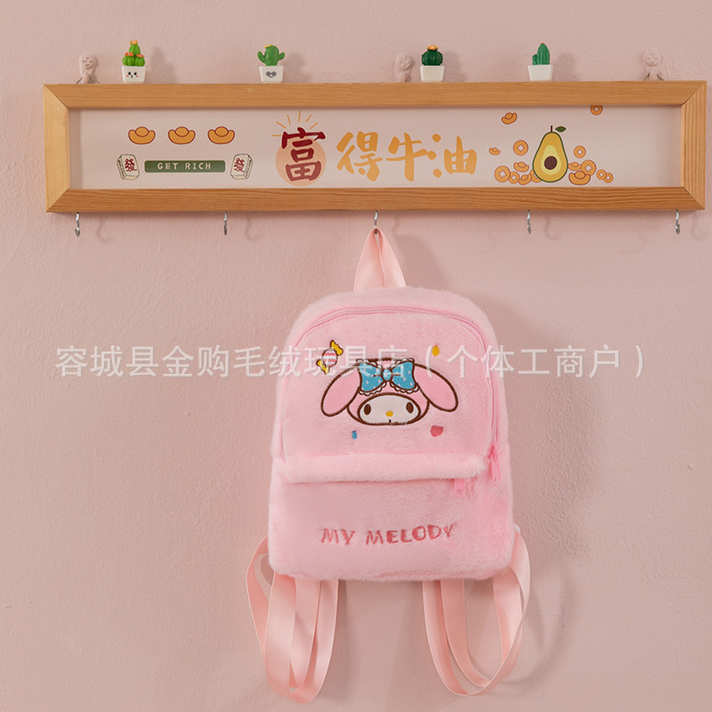 2025 New Sanrio Kuromi Backpack, Melody Cartoon Student Backpack, Cute Girl plush bag Specification drawing