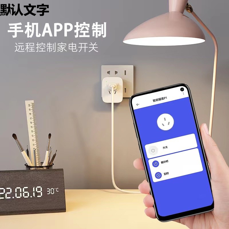 The xytwifi smart socket has been connected to the Mi Home APP for remote timed switching, supporting the control of the Xiaoai speaker and the meter details Picture