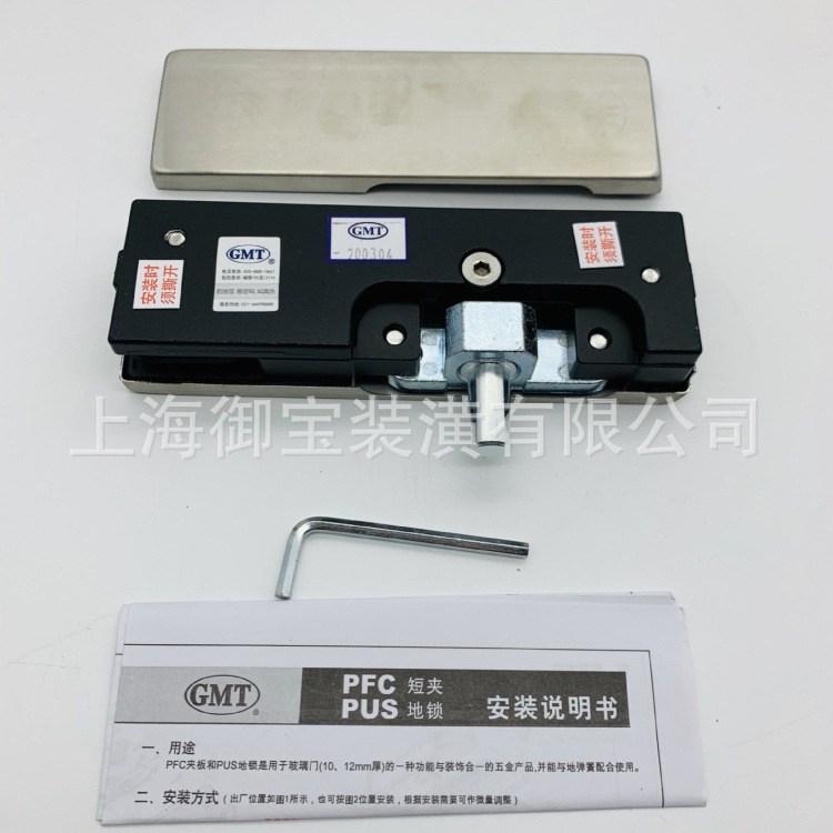 GMT glass door clip top clip, ordinary 12mm glass door floor spring door frameless door accessories, straight clip Application Scenario