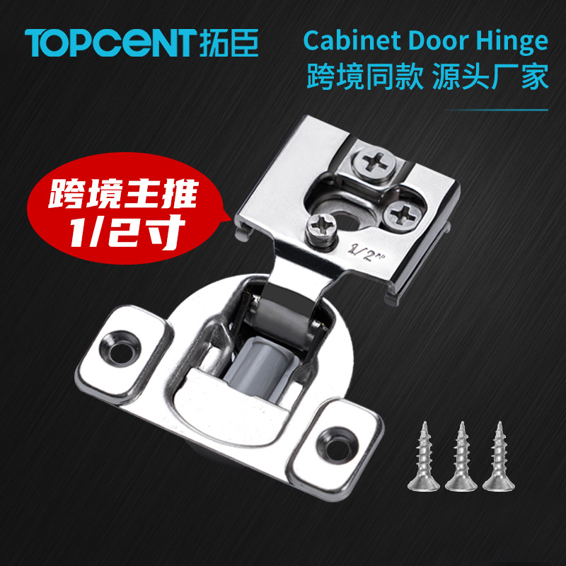 Topson 3D adjustable hinge short arm hinge silent 1/2-inch American-style hinge cabinet door panel buffer damping full figure