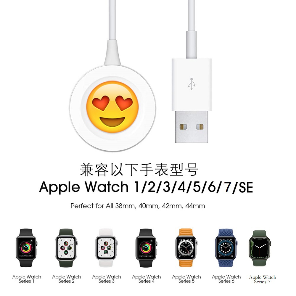 The wireless charging for the Apple Watch is compatible with the iwatch12345678SE universal magnetic charging cable charger for fast charging full figure