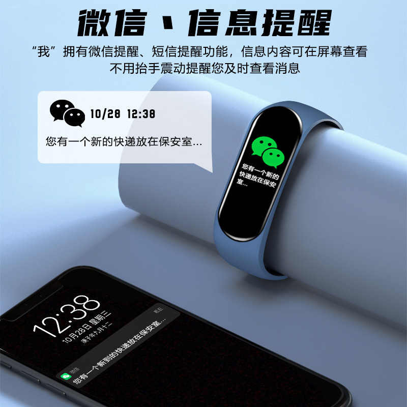 Smart bracelet, watch, pedometer, heart rate and blood pressure measurement, electronic waterproof, couple, male and female, student, multi-functional children Application Scenario