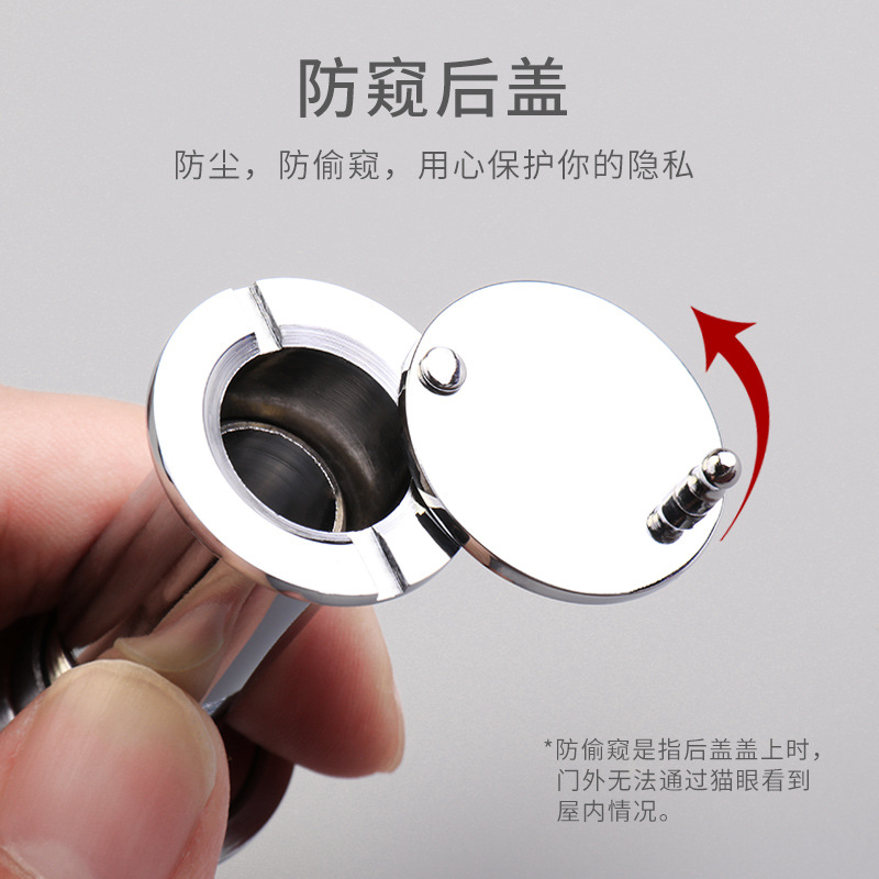 Hotel anti-theft door peephole mirror, home-use old-fashioned universal high-definition anti-picking, ordinary with back cover and visible peephole, black Application Scenario