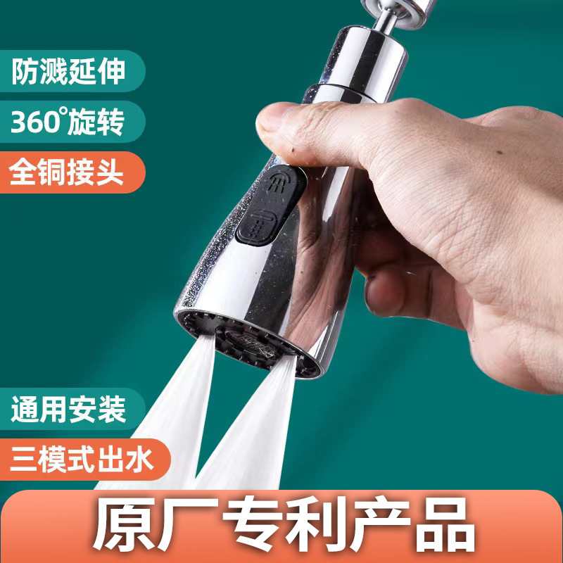 Kitchen faucet universal extender, multi-functional sink with scraper wash water outlet, pull-out sink, anti-splash nozzle full figure