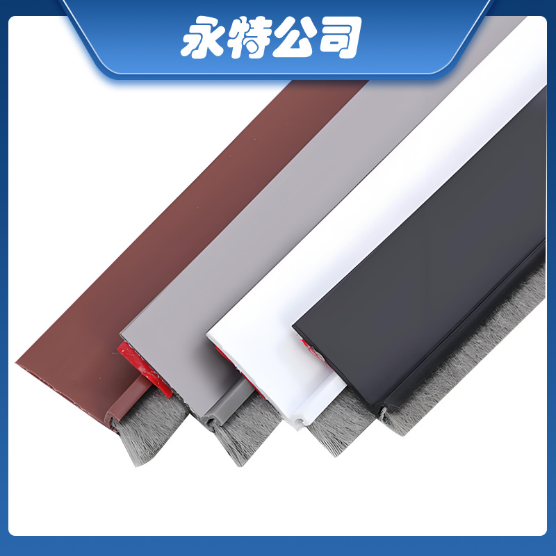 New silent door gap, door bottom sealing strip, room sound insulation strip, door bottom Party style door sticker gap, wind and dust proof strip Item Picture