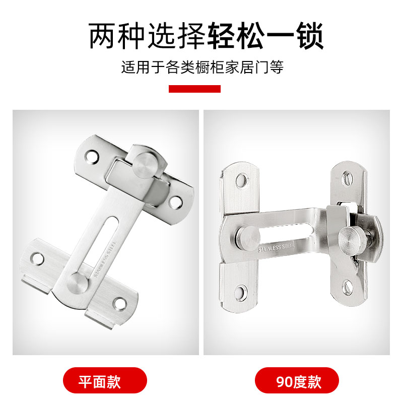 Stainless steel door latch, pin, lock, adhesive sliding sliding house door latch, old-fashioned door lock Item Picture