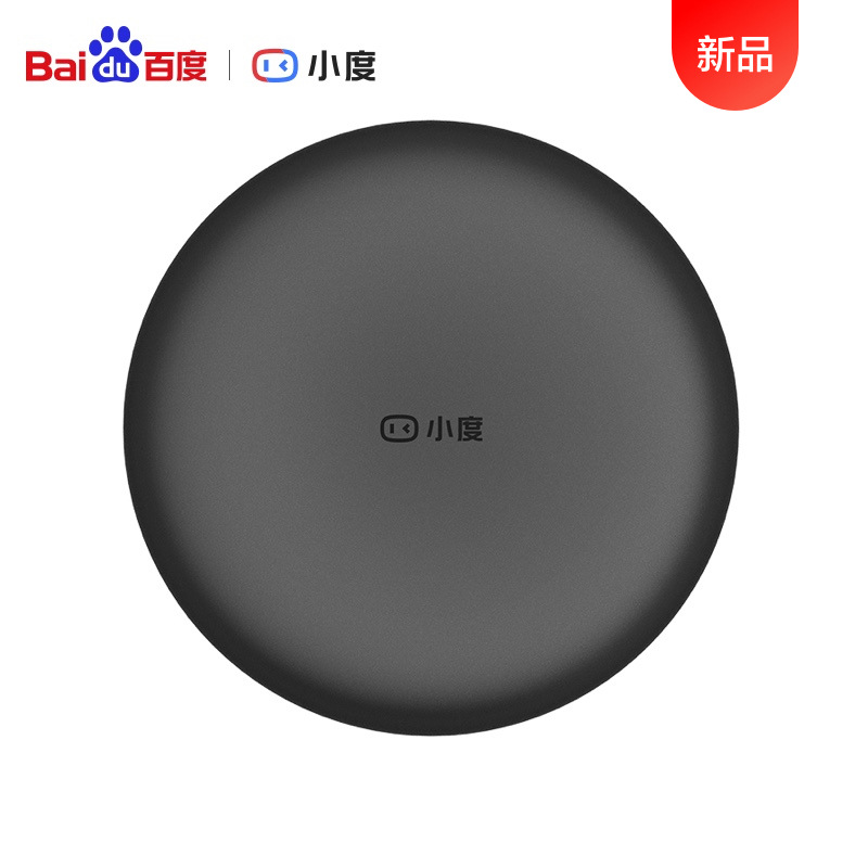 Dueros Smart Infrared Remote Control, multi-functional infrared remote control, universal remote control, Dueros voice control details Picture