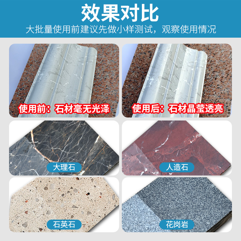 DA Crystal Wax Stone Brightener, Marble granite, Quartz Stone countertop Care and maintenance, coating Liquid, Polishing Paste Application Scenario