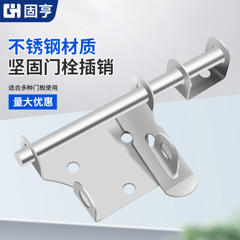 The shopkeeper recommends a stainless steel 201 door lock bar that can be hung on both sides with large ironwood door anti-theft fasteners full figure