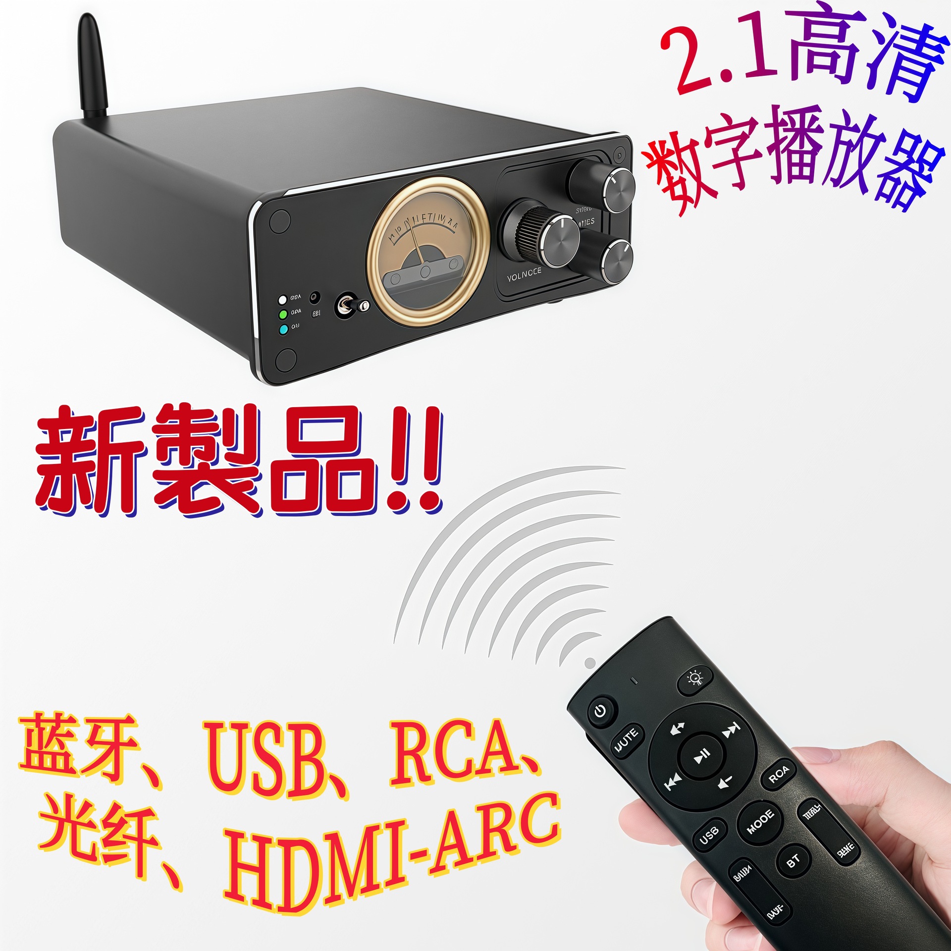 Mini digital power amplifier 200W audiophile Bluetooth wireless power amplifier 2.1 dual-channel home theater details Picture