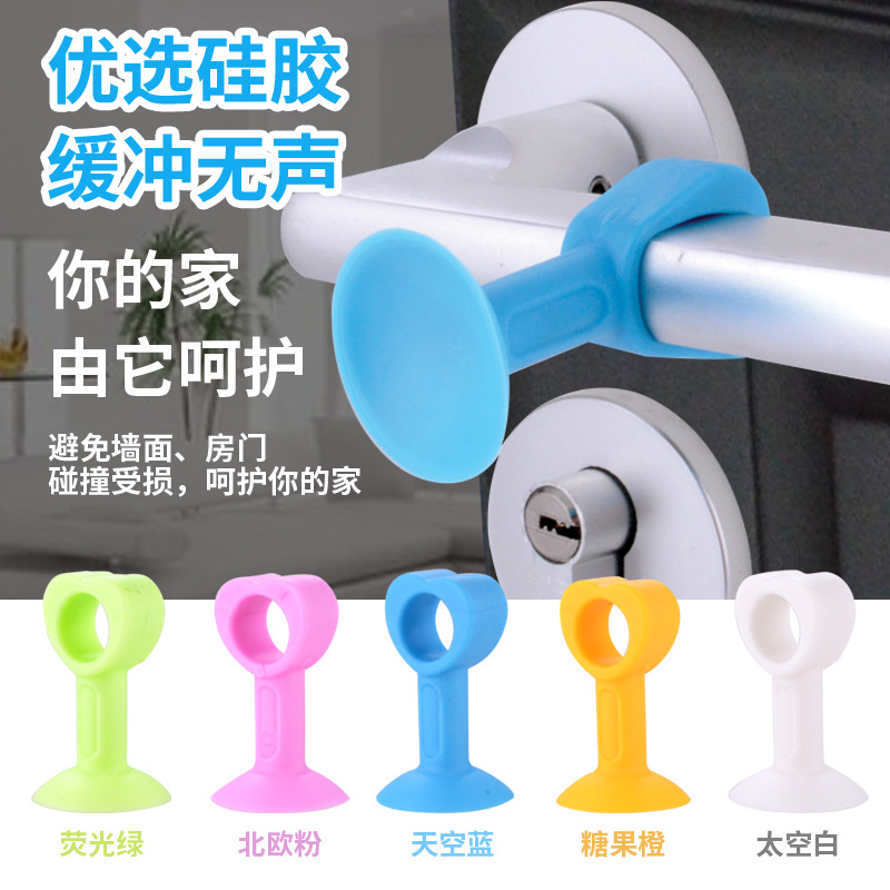 Jinshengyuan silicone door stop, non-drilling handle, anti-collision bathroom buffer door stop, plastic rubber door bump door stop full figure