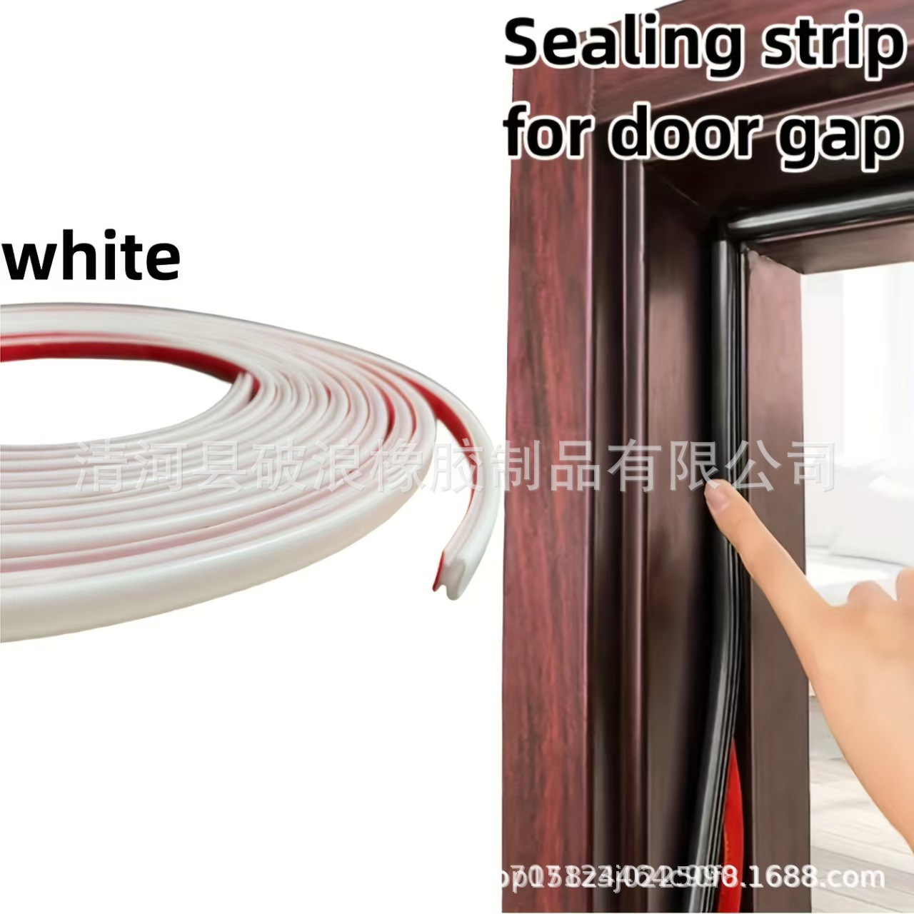 Cross-border door gap sealing strips, anti-theft doors, bedroom door bottom sealing strips, sound insulation, anti-collision, self-adhesive, dust-proof, free labeling details Picture