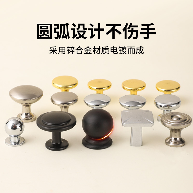 Cross-border zinc alloy gold drawer handles, thickened window handles, bedside table handles, cabinet door handles, hardware accessories full figure