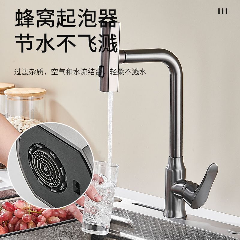 Cross-border faucet, washbasin, rain waterfall faucet, vegetable washing basin, balcony rotating, hot and cold, extendable, universal faucet Specification drawing