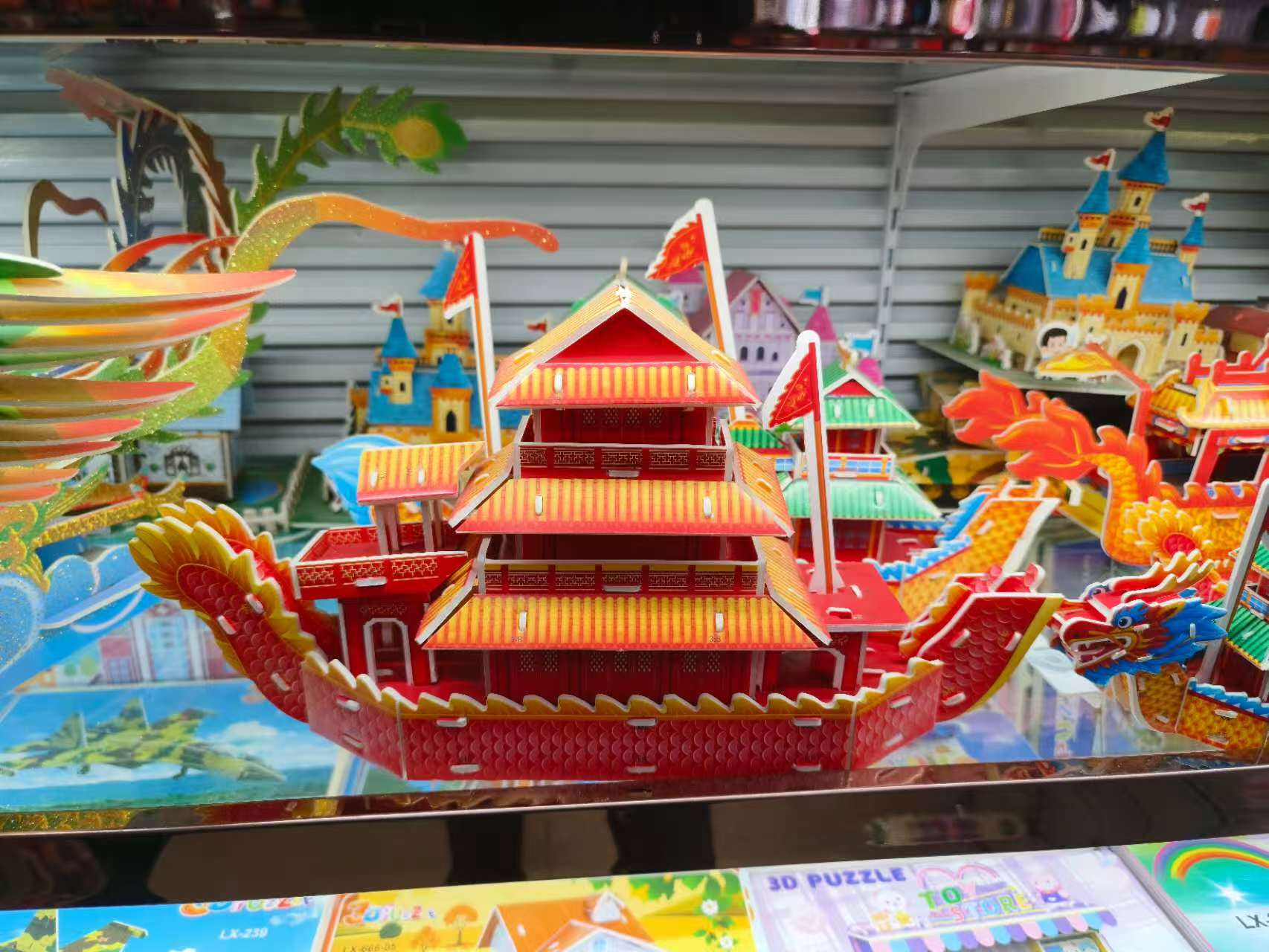 益智拼图儿童启蒙教具