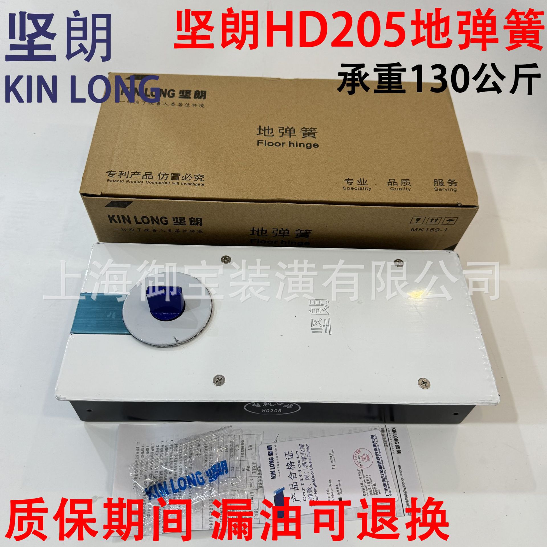 Jianlang floor spring HD205 frameless glass door, wooden door with frame, load-bearing capacity 130 kilograms, floor spring 90-degree positioning full figure