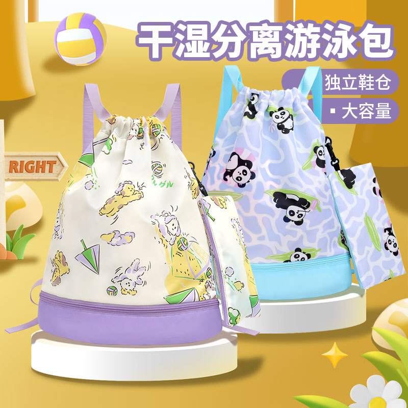 Patterned cartoon children's swimming bag, backpack with shoes, pool swimming bag, outdoor dry and wet separation backpack, waterproof swimming goggles bag details Picture