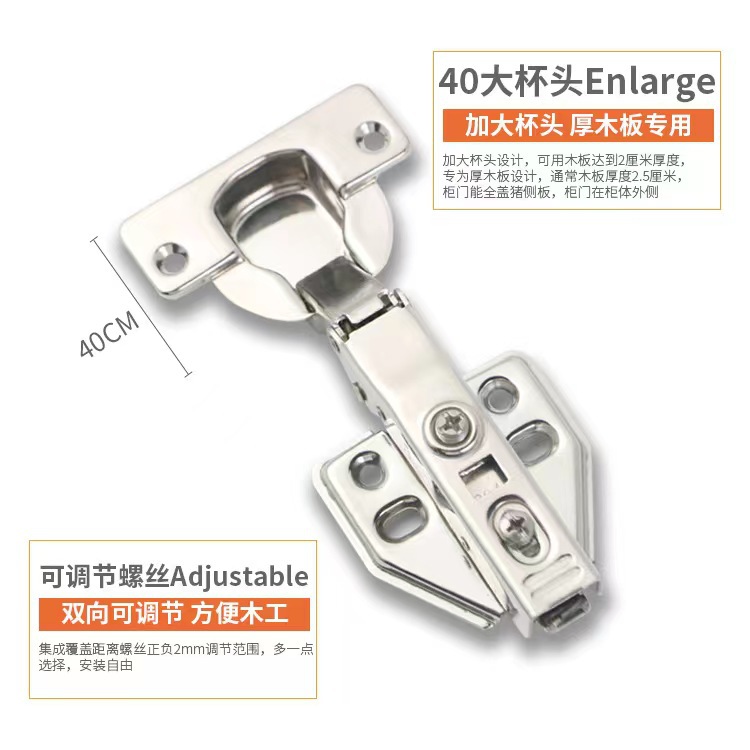 40-cup hinge iron hinge, thick door panel wardrobe special buffer hinge, damping hydraulic stainless steel 40-cup hinge Specification drawing