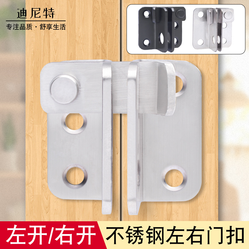 Black stainless steel left and right door latch, thickened anti-theft door, iron door lock, window buckle, latch and pin accessories full figure