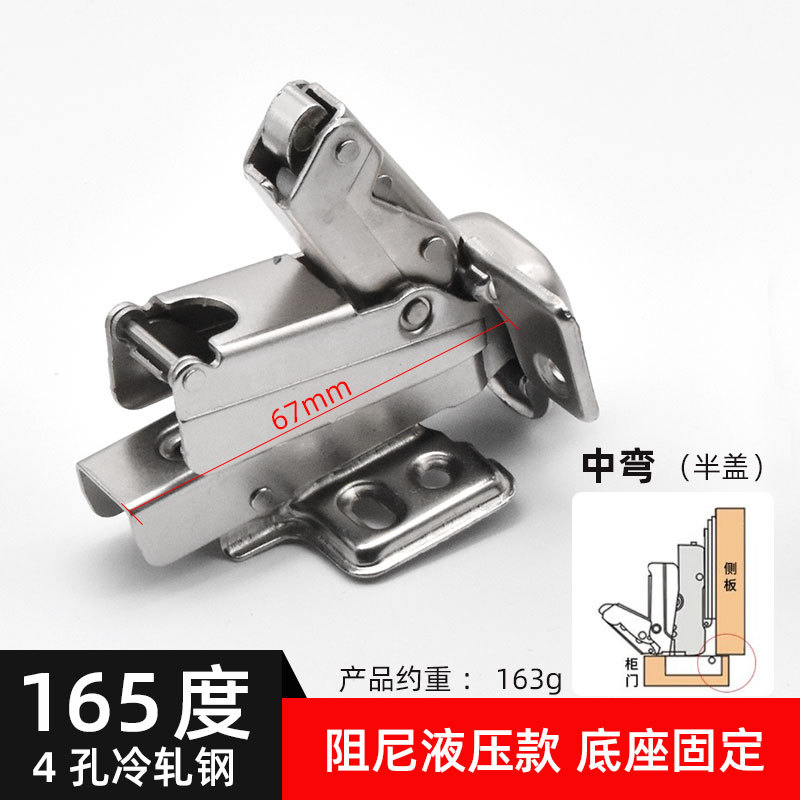 Special large-angle hinge, 30 to 45 degrees, -30 to 45 degrees, 90 degrees, 165 degrees, 180 degrees, large-angle buffer Application Scenario