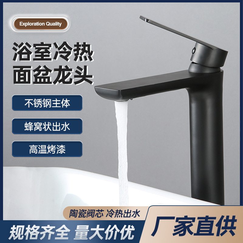 Washbasin faucet, honeycomb stainless steel, cold and hot water, bathroom, washbasin, countertop, faucet, single hole full figure