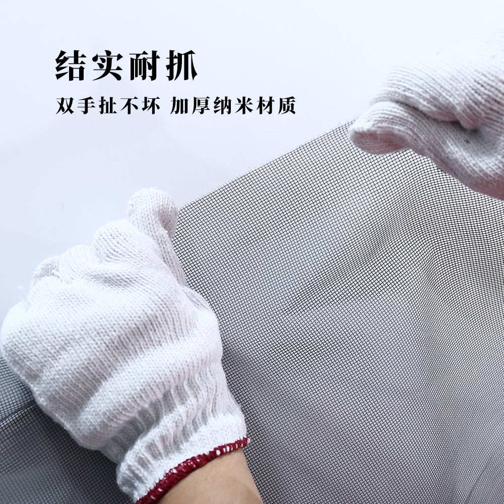 Zipper cat-proof door curtains prevent cats from running away, screen doors for keeping cats, partition screens for sealing Windows and balconies, mosquito-proof screens for keeping pets, gathering Specification drawing