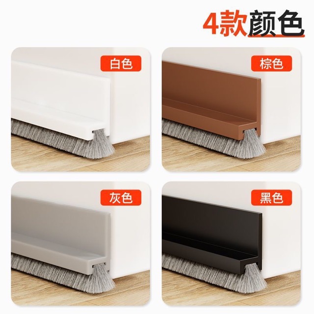 New type of door bottom sealing strip, silent door gap, room sound insulation strip, door bottom windbreak, door sticker gap, windproof and dustproof strip Specification drawing