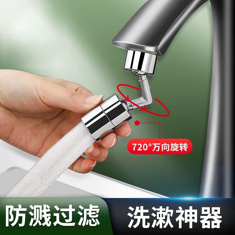 Factory direct sales of plastic threaded dual-mode faucet type, plastic faucet type details Picture