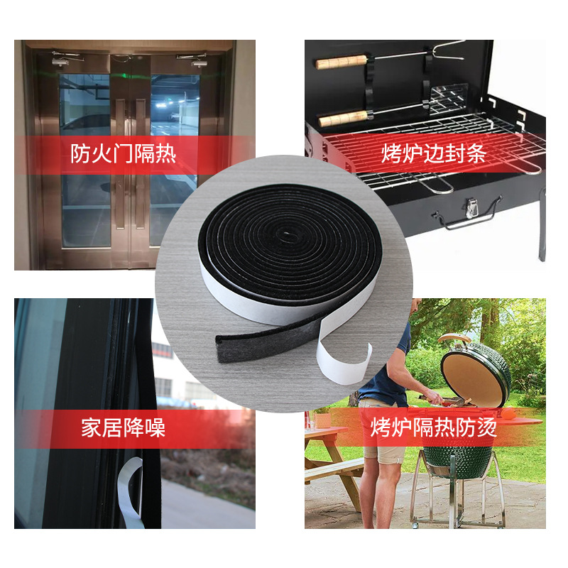 Fireproof and flame-retardant door and window sealing strips, BBQ oven high-temperature resistant adhesive wool strips, pre-oxygenated filaments, heat insulation cotton, self-adhesive Specification drawing