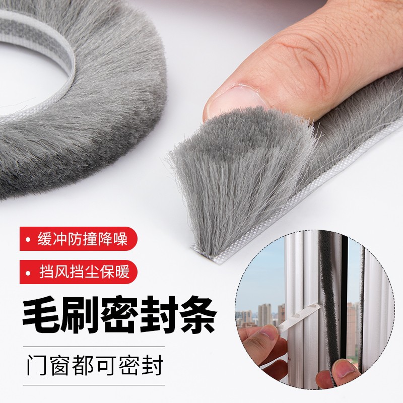 Dinggu 5-meter / 10-meter self-adhesive wool strip sliding door anti-collision strip, window wool strip screen, mosquito-proof door and window sealing strip Application Scenario