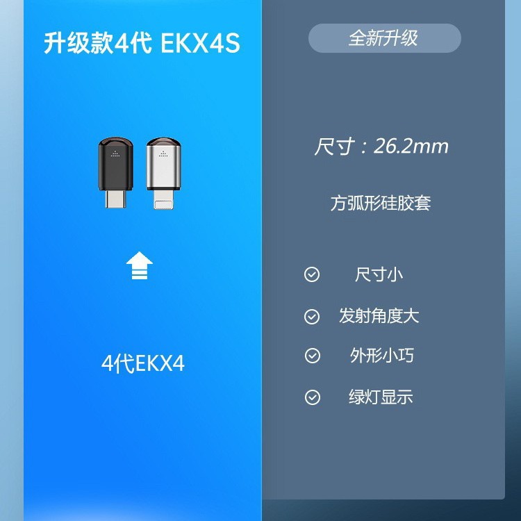The fourth-generation upgraded short capsule mobile phone infrared transmitter and intelligent infrared remote control are compatible with both Android and iOS Application Scenario